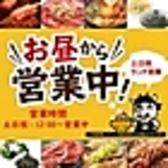 牛角 練馬店の詳細