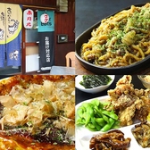 お好み焼き 赤月光