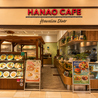 HANAO CAFE ハナオカフェ モラージュ菖蒲店のおすすめポイント2