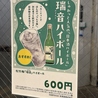 焼肉いろりのおすすめポイント1