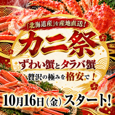 鉄板焼Jyu2の写真