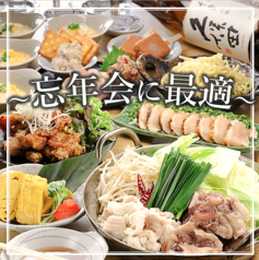 ホルモン×焼き鳥×煮込み この上さん。 堺筋本町店のコース写真