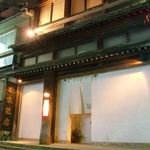 【築125年の濃厚な金澤町屋】建物の左端にある「松本紙店」の看板が目印ですよ。