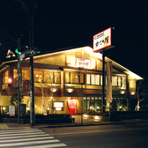 かごの屋 立川砂川九番店の詳細