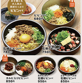 カルビ丼とスン豆腐専門店 韓丼 大分中島店のおすすめ料理2