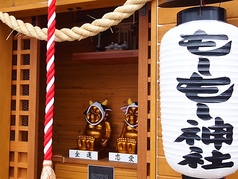 焼肉ちょうしゅう 石垣島本店の外観2