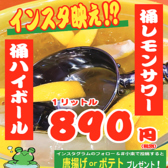炭火 焼鳥 焼とん 小楽 東加古川店のおすすめ料理3