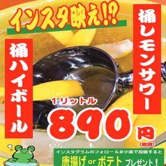 炭火 焼鳥 焼とん 小楽 東加古川店のおすすめ料理3