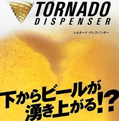 活気溢れる市場体験型ビアガーデン
