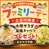 炭火焼肉と韓国料理　豪家　田村店のおすすめポイント2