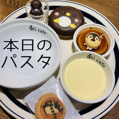 ペンギンカフェ PG cafe 大須店のコース写真