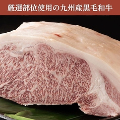 牛喜 ぎゅうき 春吉店のおすすめ料理1