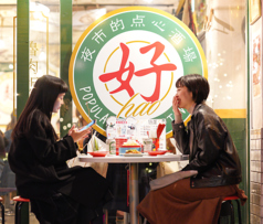 夜市的点心酒場 好 ハオ 河原町の雰囲気2