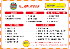 ルーキーズ Rookies 新潟駅前店のコース写真