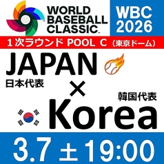 ダイニングダーツバー Bee 新宿店のコース写真