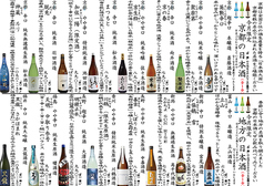 ☆おすすめ日本酒☆