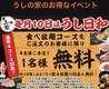 焼肉 うしの家 岡崎店のおすすめポイント2