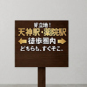 焼き鳥くろく 警固本店のおすすめポイント3