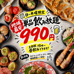 博多うずまき 栄住吉店の雰囲気1