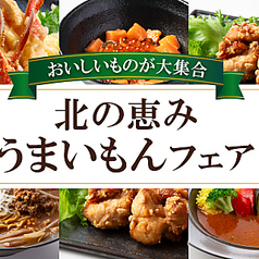 ダイニングカフェクレメントの写真