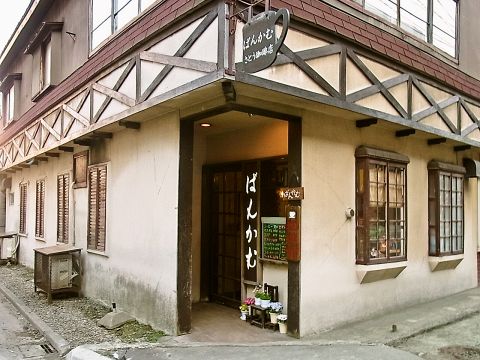 創業49年の老舗珈琲店。昔ながらのレトロな店内で、変わらない味を提供し続ける。