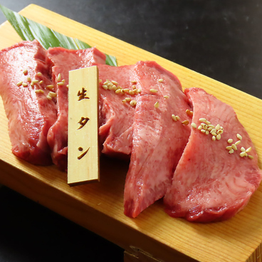 焼肉酒房　やきまる。岡崎北店のおすすめ料理1