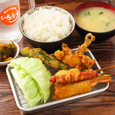 串かついちろう 3号店のおすすめランチ1