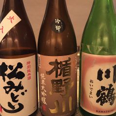 季節限定日本酒3種飲み比べセット 880円