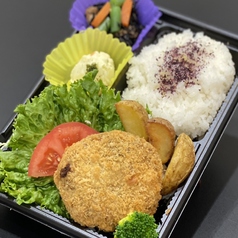 牛すじゴロゴロカレーコロッケ弁当