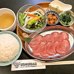 ホルモン焼肉食堂 ウシロード 兵庫駅前店のおすすめ料理2