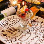 誕生日や記念日は、美味しいお食事と一緒に大事な人へおもてなし★サプライズのご相談も大歓迎です！