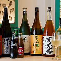 寿司と楽しむ、こだわりのドリンクをご用意！