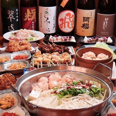 とりかわ長兵衛 酉や喜兵衛分店の特集写真