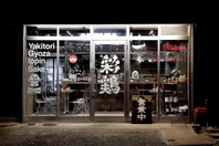 オシャレな外観