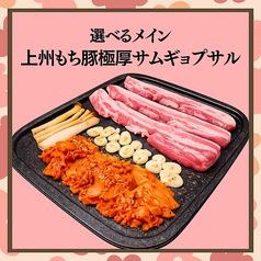 Chicken Dining owl チキンダイニングアウル 高崎総本店のコース写真