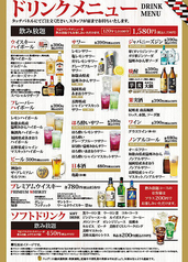 アルコールは単品でも注文できます