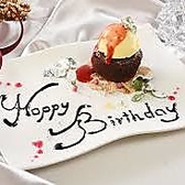 ◆誕生日・記念日◆大切な日にはメッセージ入り特製デザートプレートを贈呈。記念日、歓送迎会など特別なひとときを華やかに演出します。サプライズのご相談もお気軽にどうぞ。思い出に残る一日をお手伝いします。完全個室で周りを気にせず、笑顔あふれる時間をお楽しみください。主役への演出などご相談ください。