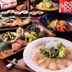 まんざら亭 NISHIKI 四条烏丸のコース写真