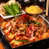 博多うずまき 薬院店のおすすめ料理3