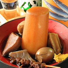 迫力満点『相模の大鍋　関東風おでん盛り』の写真