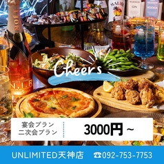Dining&Bar　UNLIMITED　小倉店　結婚式二次会×貸切パーティーの特集写真