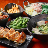 居酒屋 滉家のおすすめ料理3