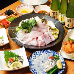 とびっきり鮮魚