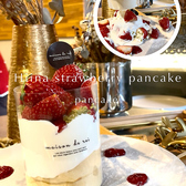 cafe Rei カフェ レイのおすすめ料理3