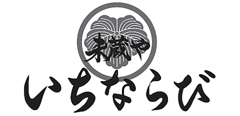 5月上旬にオープンする新感覚居酒屋！