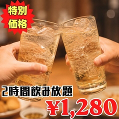 九十九 つくも 長岡駅前店のおすすめ料理1