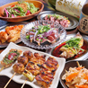 駅前串焼き酒場 はれはれのおすすめポイント2