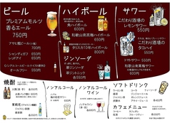 薪焼き料理に合う厳選ドリンク