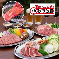 旦過まちなかBBQ 小倉のコース写真