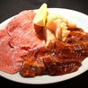 大衆焼肉ホルモン やまだ 上新庄店のおすすめポイント3